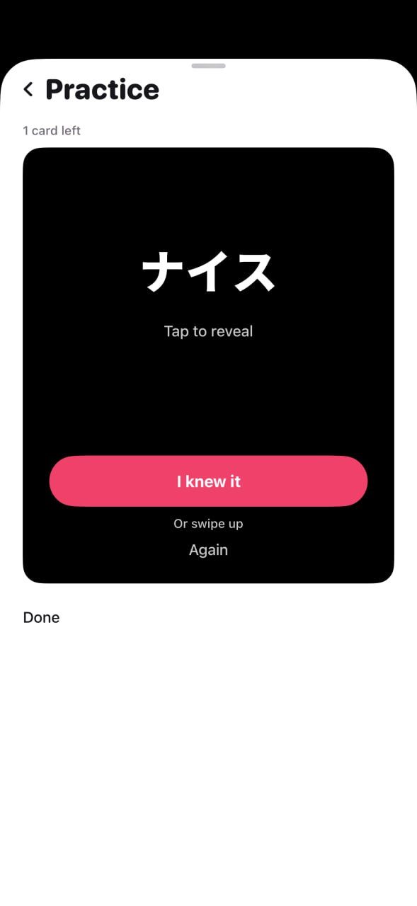 A practice card in Mimi showing the word naisu with the buttons I knew it and Again